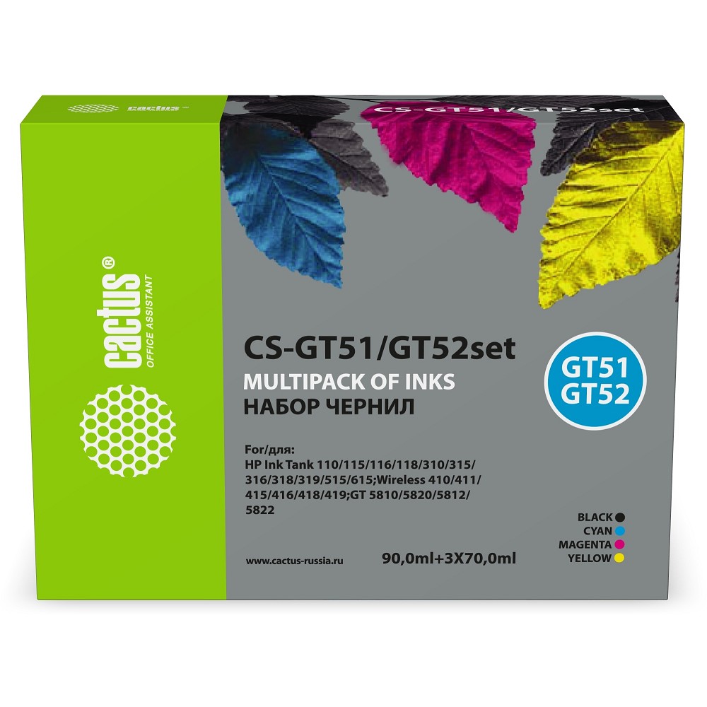 Чернила Cactus CS-GT51/GT52set GT51/GT52 голубой/пурпурный/желтый/черный набор 3x70ml для HP Ink Tan