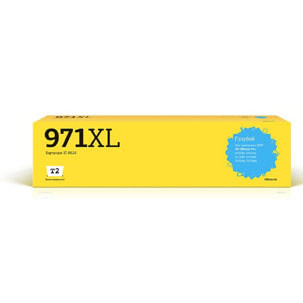 T2 CN626AE №971XL Картридж (IC-H626)  для HP Officejet Pro X451/X476/X551dw/X576dw, голубой, с чипом