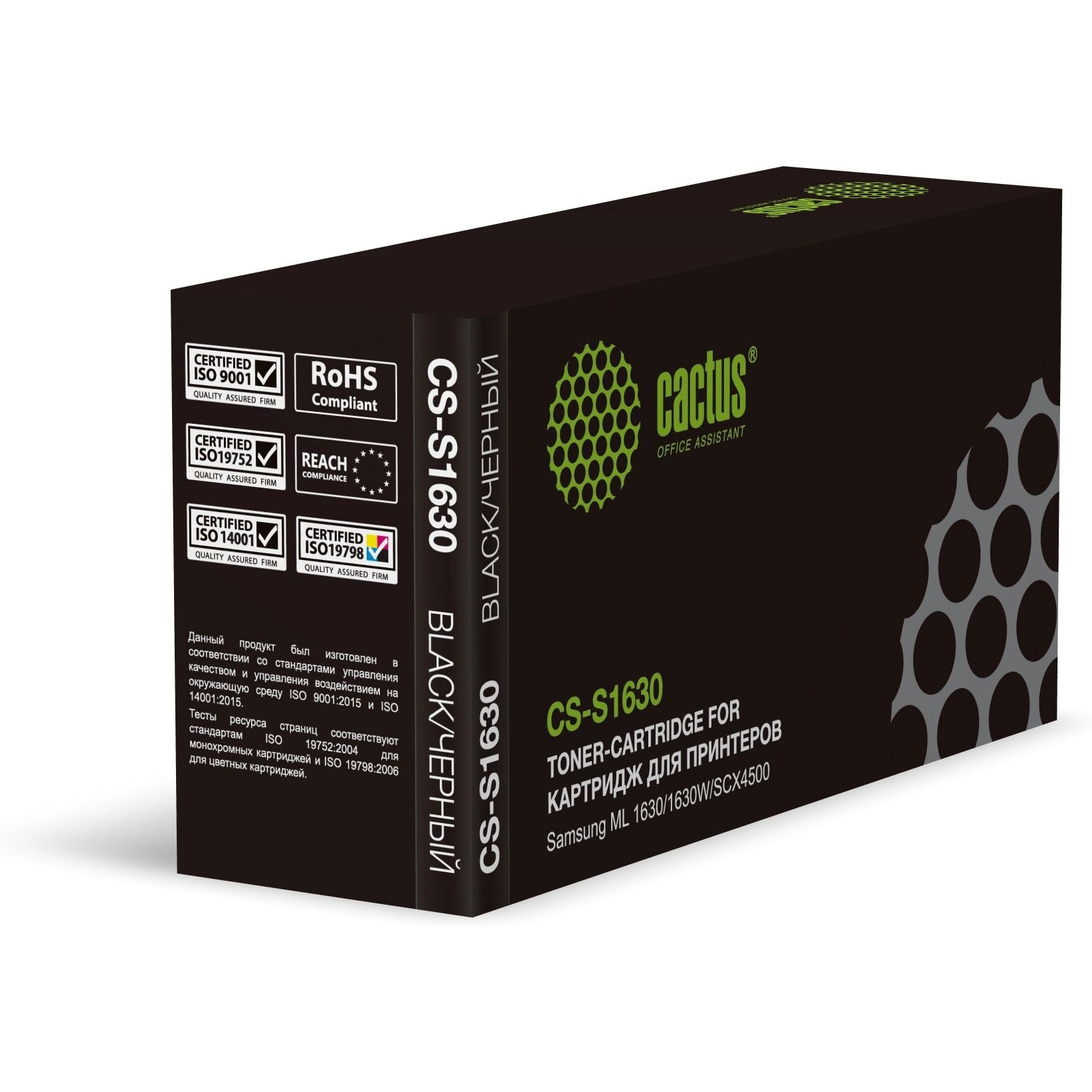 CACTUS ML-D1630A  Картридж (CS-S1630) для принтеров SAMSUNG ML-1630, SCX-4500