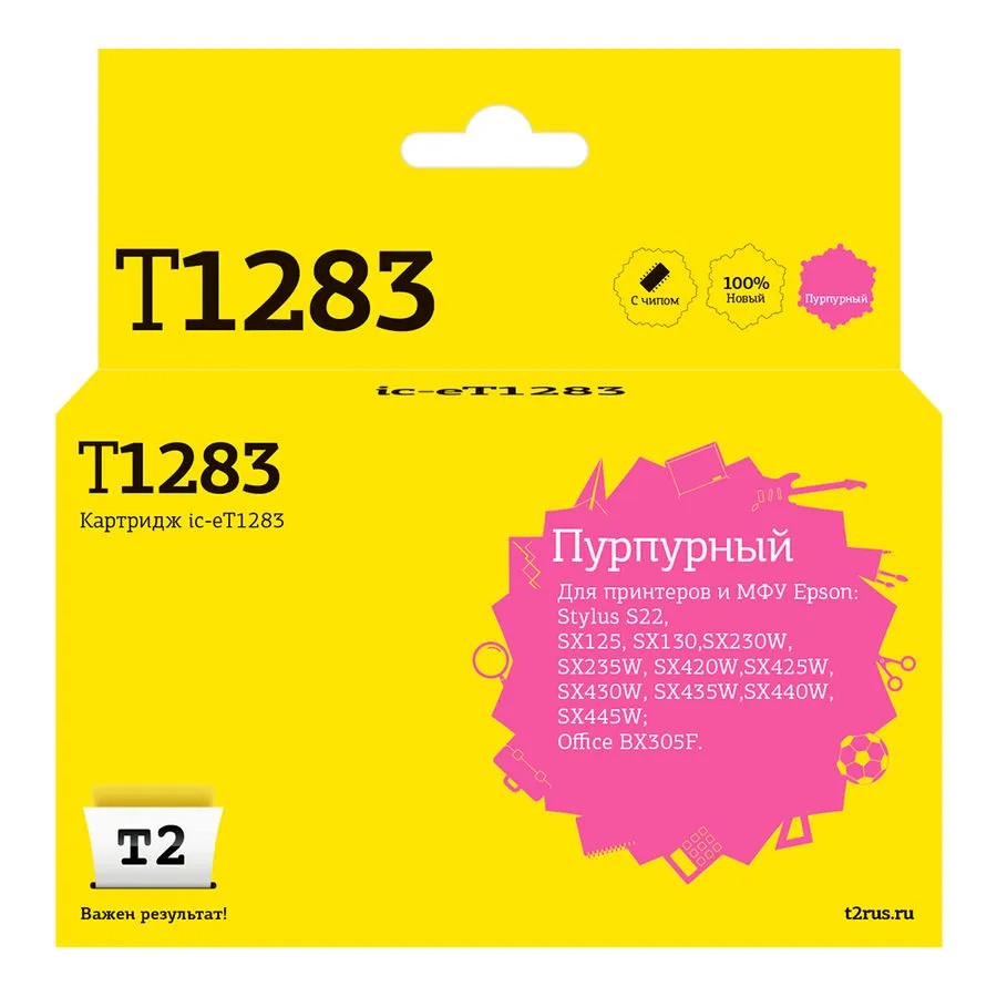 T2 C13T12834010 Картридж  (IC-ET1283) для  EPSON Stylus S22/SX125/SX130/SX420W/Office BX305F пурпурный с чипом