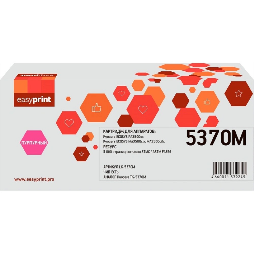 Тонер-картридж EasyPrint LK-5370M для Kyocera ECOSYS PA3500cx/MA3500cix/MA3500cifx (5000 стр.) пурпурный, с чипом