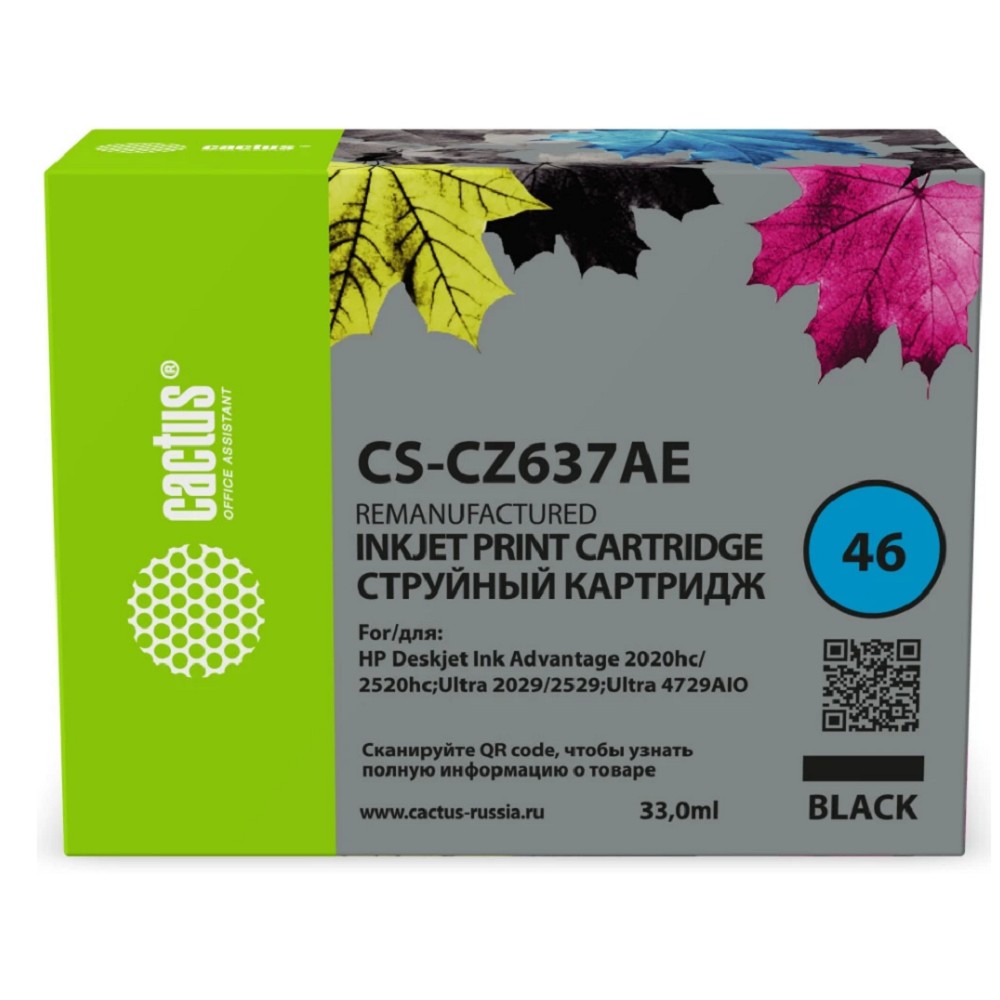 Картридж струйный Cactus CS-CZ637AE № 46 черный (33мл) для HP DJ IA 2020hc/2520hc;Ultra 2029/2529;Ultra 4729AIO