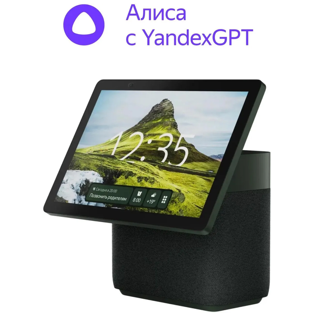 Повреждение упаковки Яндекс Станция Дуо Макс Zigbee Зеленый [YNDX-00055GRN]