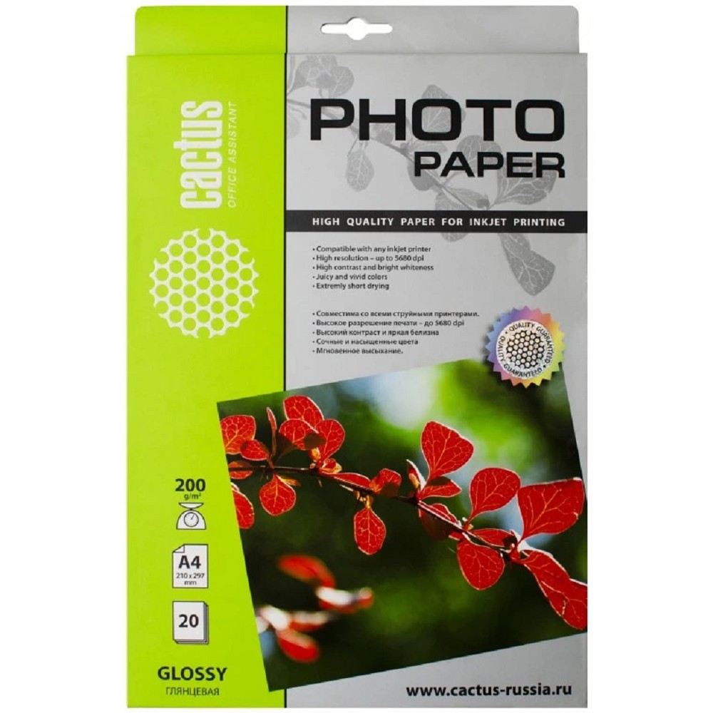 CACTUS GA420020 Фотобумага глянцевая, А4, 200 г/м2, 20 листов
