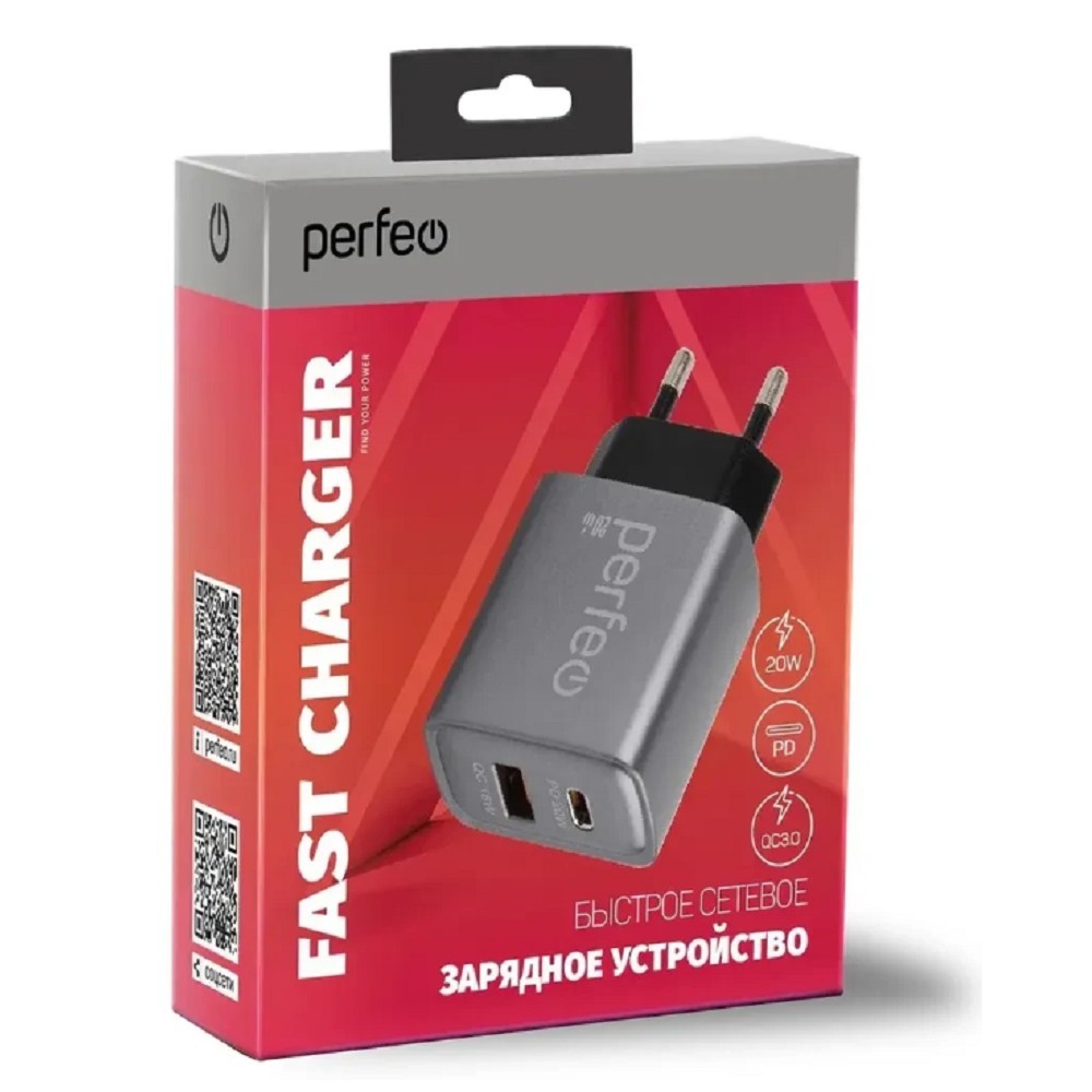 PERFEO Сетевое зарядное устройство с двумя разъемами USB-A+TYPE-C, 20W, серый (I4669)