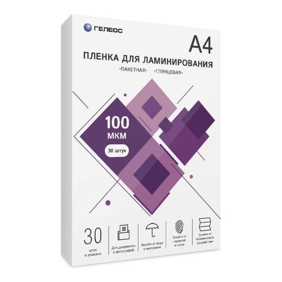 Пленка для ламинирования ГЕЛЕОС, А4, 100 мкм 30 шт./ Пленка для ламинирования A4, 216х303 (100 мкм) глянцевая 30шт, ГЕЛЕОС [LPA4-100-30]