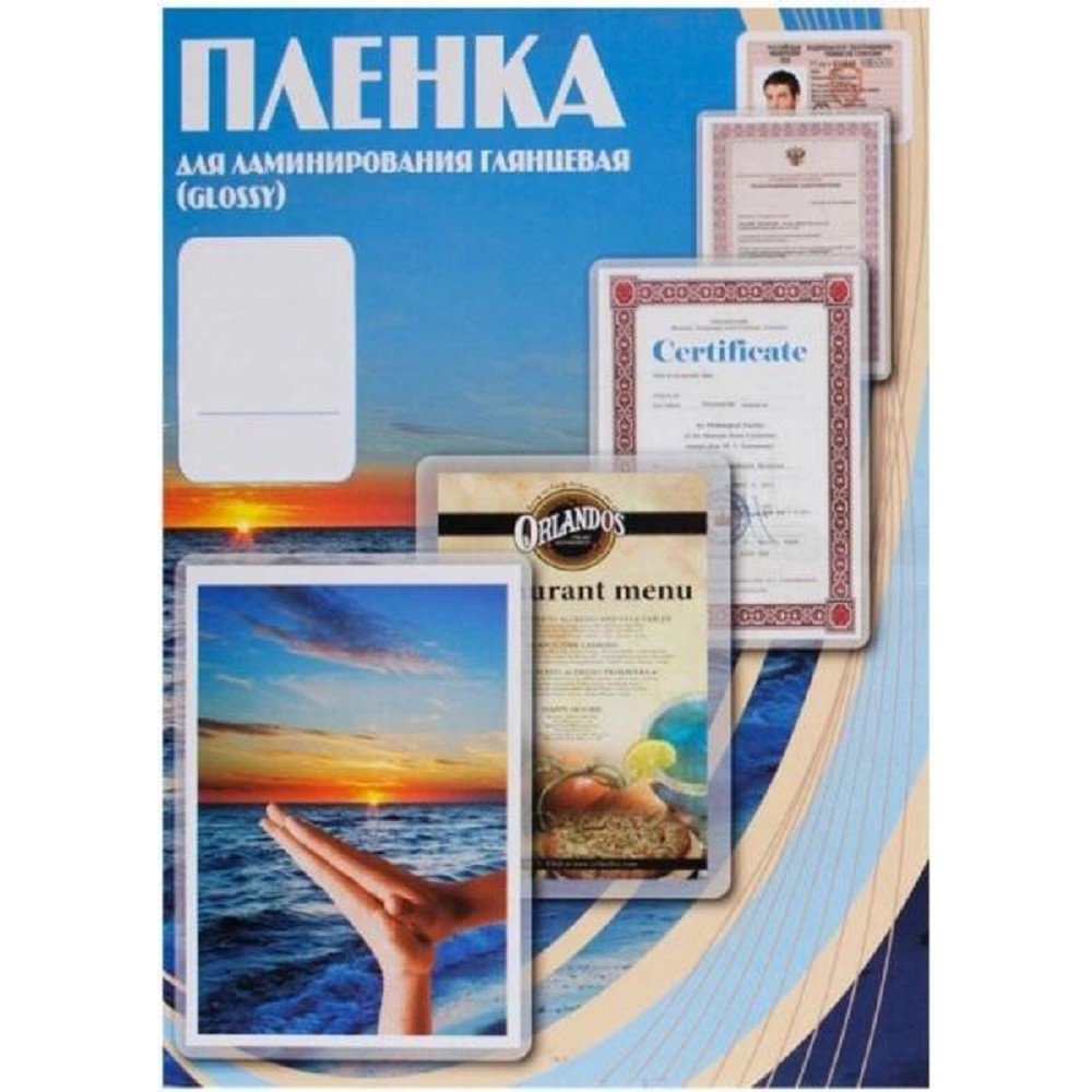 Office Kit Пленка PLP10923 (216х303, 125 мик, 100 шт.)