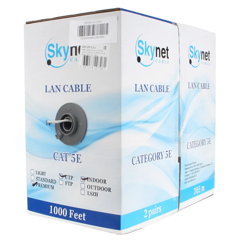 SkyNet Кабель Premium UTP indoor 2x2x0,51, медный, FLUKE TEST, кат.5e, однож., 305 м, box, серый [CSP-UTP-2-CU](АК5019003/1693203)