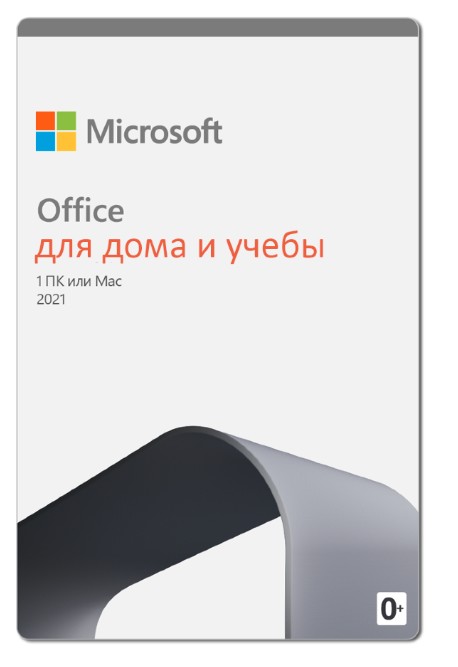 79G-05338 Office Home and Student 2021 All Lng PK Lic Online Central/Eastern Euro Only Dwn