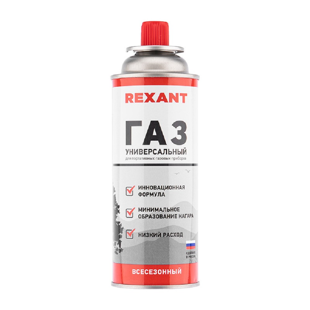 Rexant (09-1414) Газовый баллон всесезонный 520 мл 
