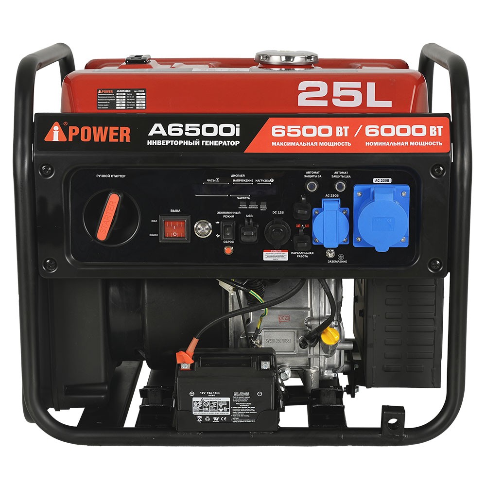 A-ipower Бензиновый генератор A-iPower A6500i [20318]