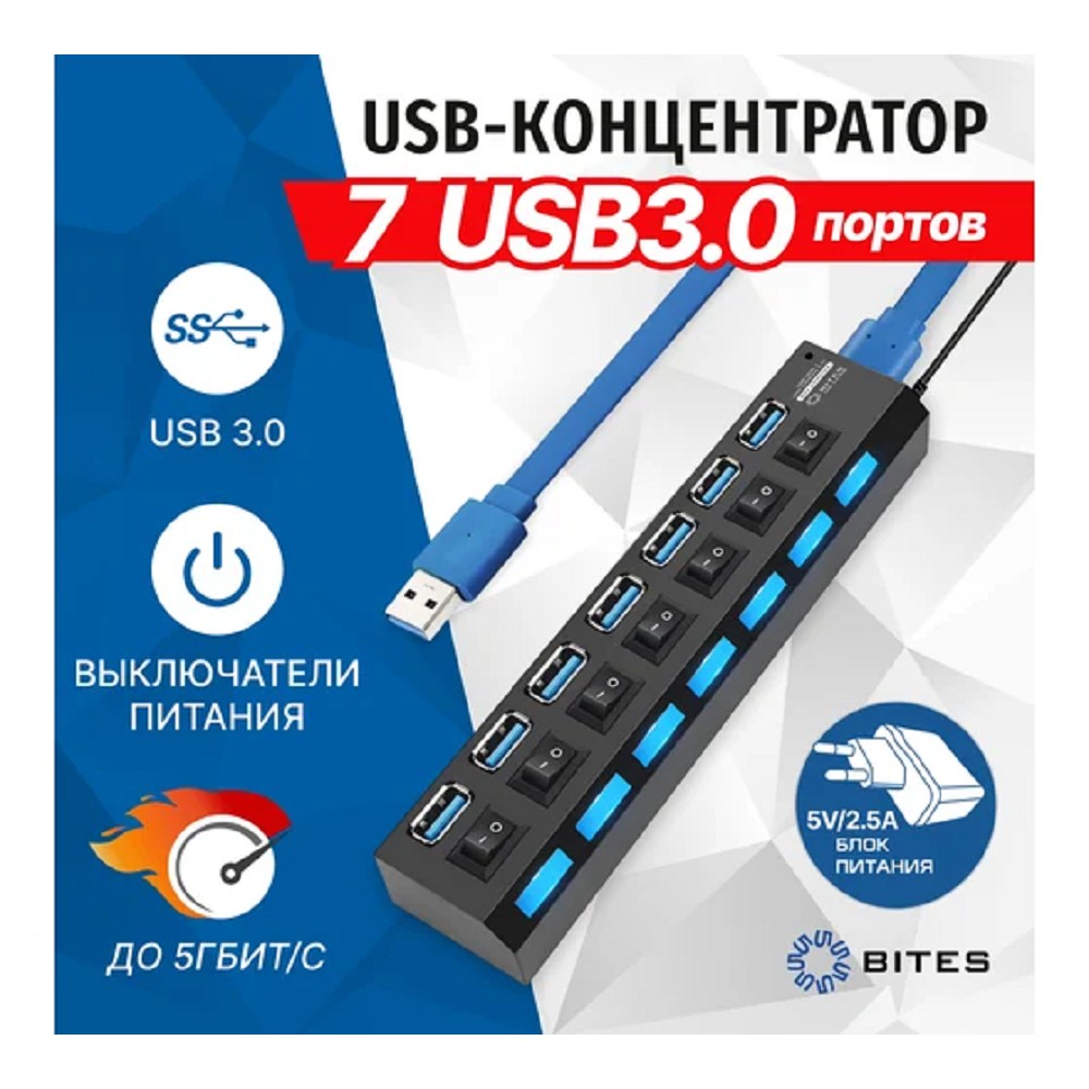 5bites HB37-303PBK Концентратор 7*USB3.0 / БП 5В-2А / 1.2M / BLACK