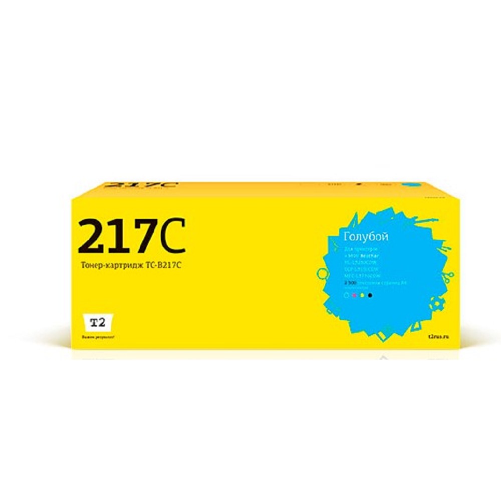 T2  TC-B217C Картридж для Brother HL-L3230CDW/DCP-L3550CDW/MFC-L3770CDW (2300 стр.) голубой