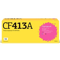 T2 CF413A Картридж для HP CLJ Pro M377/M452/M477 (2300стр.) пурпурный,  С ЧИПОМ
