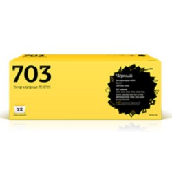 T2 Cartridge 703/Q2612A Картридж (TC-C703) для LBP2900/3000/HP LaserJet 1010/1020/1022/M1005 (2000 стр.)