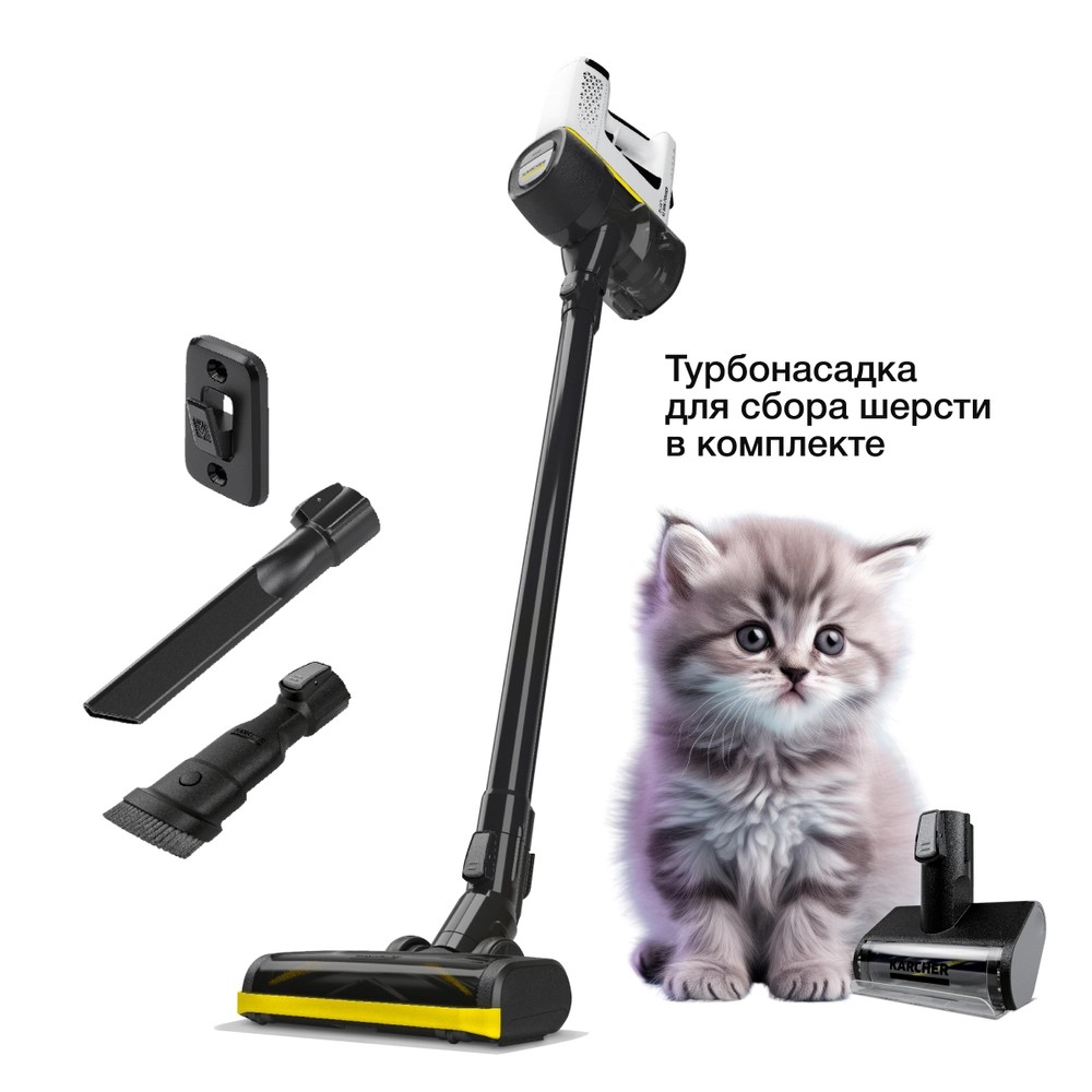 Karcher VC 4 Cordless myHome Pet (White) Пылесос [1.198-633.0]