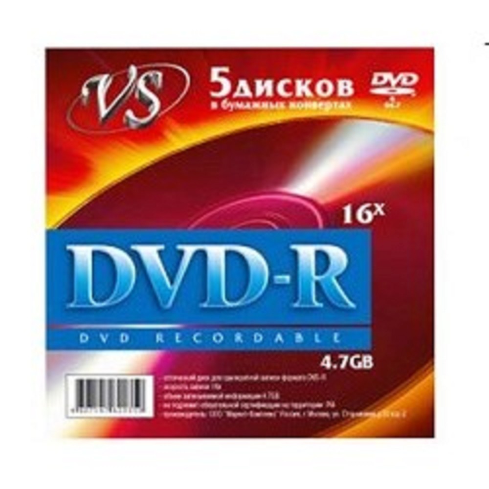 Диски VS DVD-R 4.7Gb, 16x (конверт 5шт.) (620359)