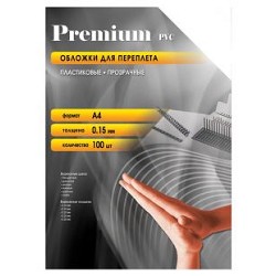 Office Kit Обложки прозрачные пластиковые PCA400150 (А4 0.15 мм 100 шт.)