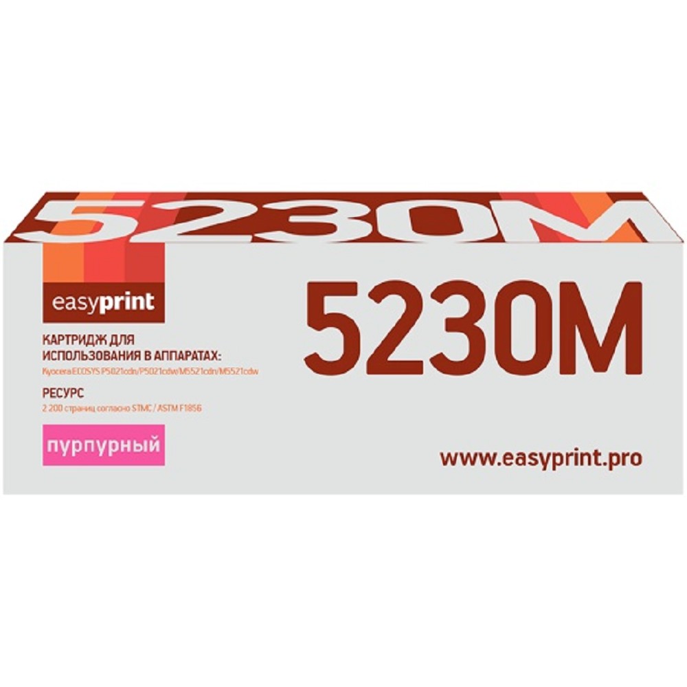 Easyprint  TK-5230M  Тонер-картридж LK-5230M для Kyocera ECOSYS M5521cdn/P5021cdn (2200 стр.) пурпурный, с чипом