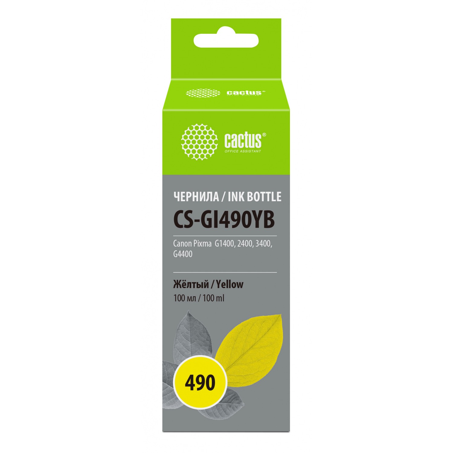 Чернила Cactus CS-GI490YB желтый 100мл для Canon Pixma G1400/G2400/G3400